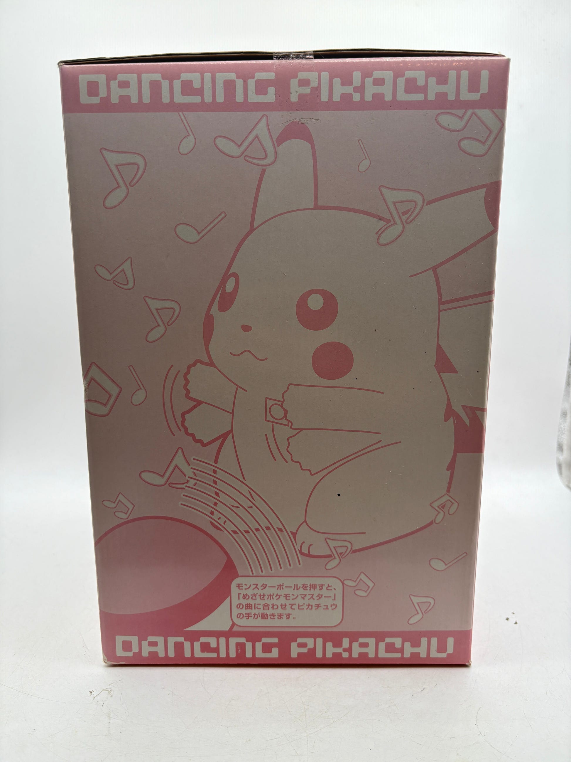 Vintage Pokemon Hitachi Dancing Pikachu Faulty, photo 2 image 2
