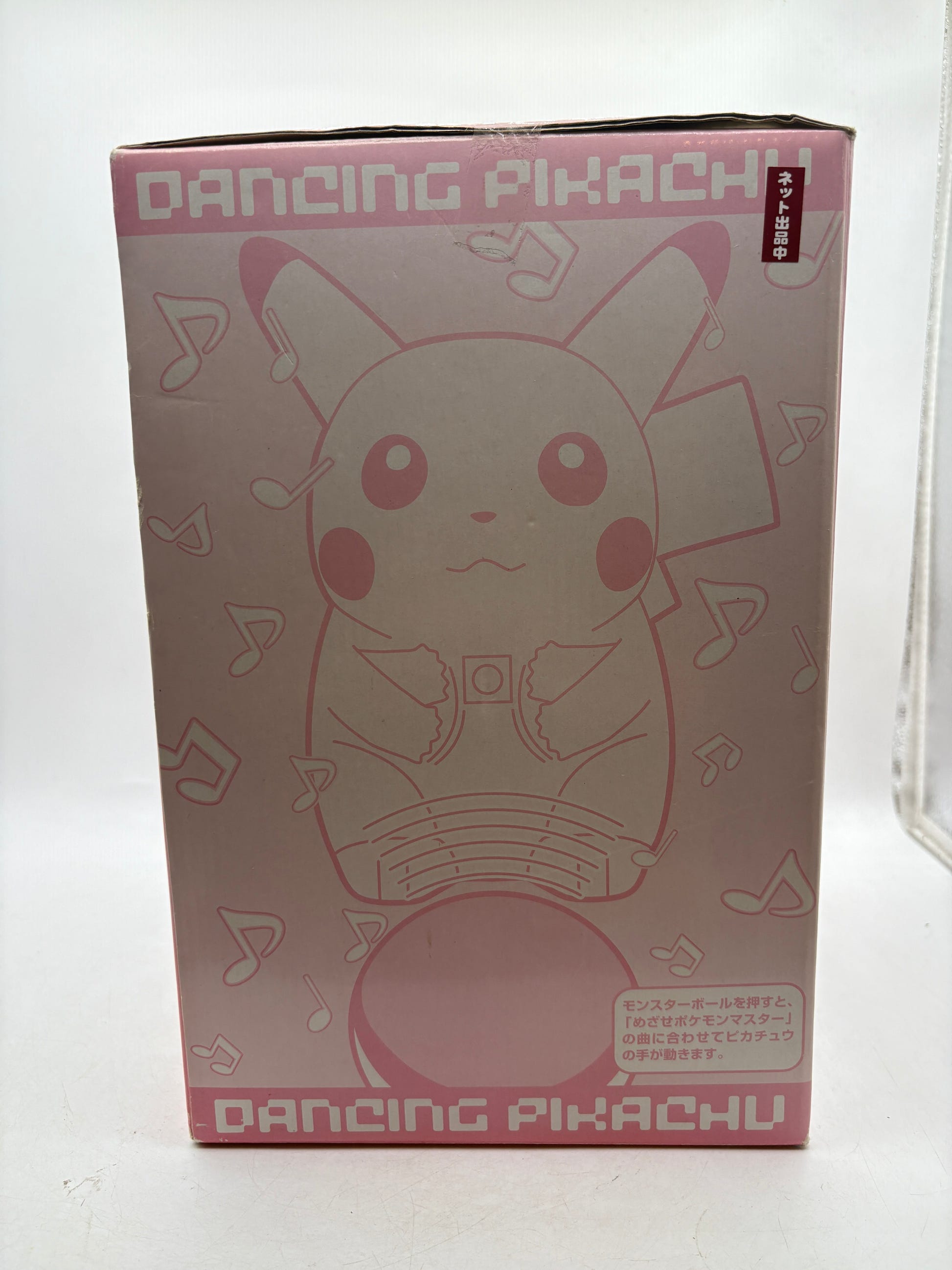 Vintage Pokemon Hitachi Dancing Pikachu Faulty, photo 4 image 4