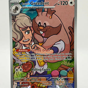 Pokemon TCG Destined Rivals - Arven’s Greedent #205/182 Art Rare LP FRENLY BRICKS - Open 7 Days