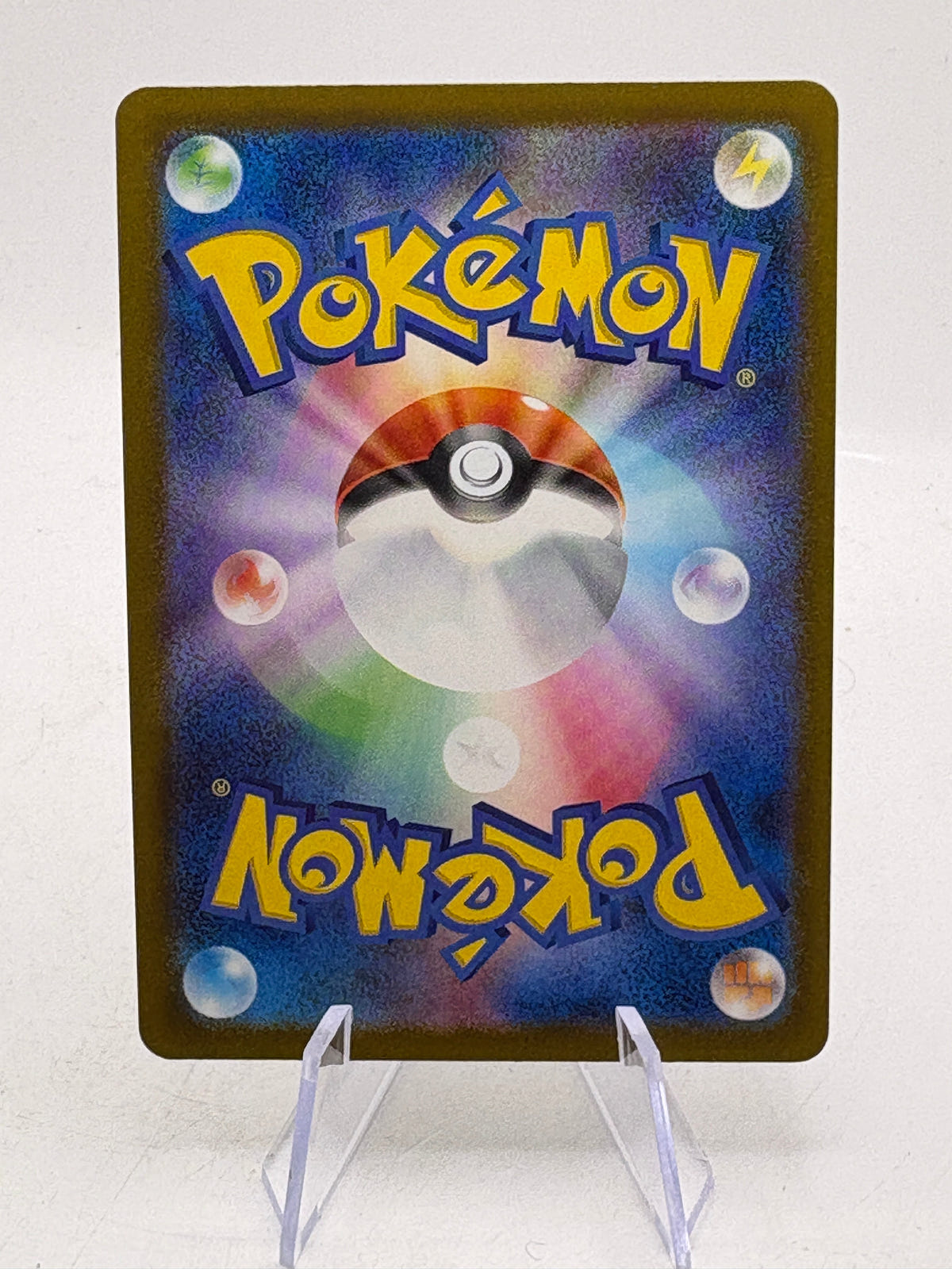 Pokemon TCG Mega Dream Japanese - Psyduck 199/193 Art Rare NM, photo 2 image 2