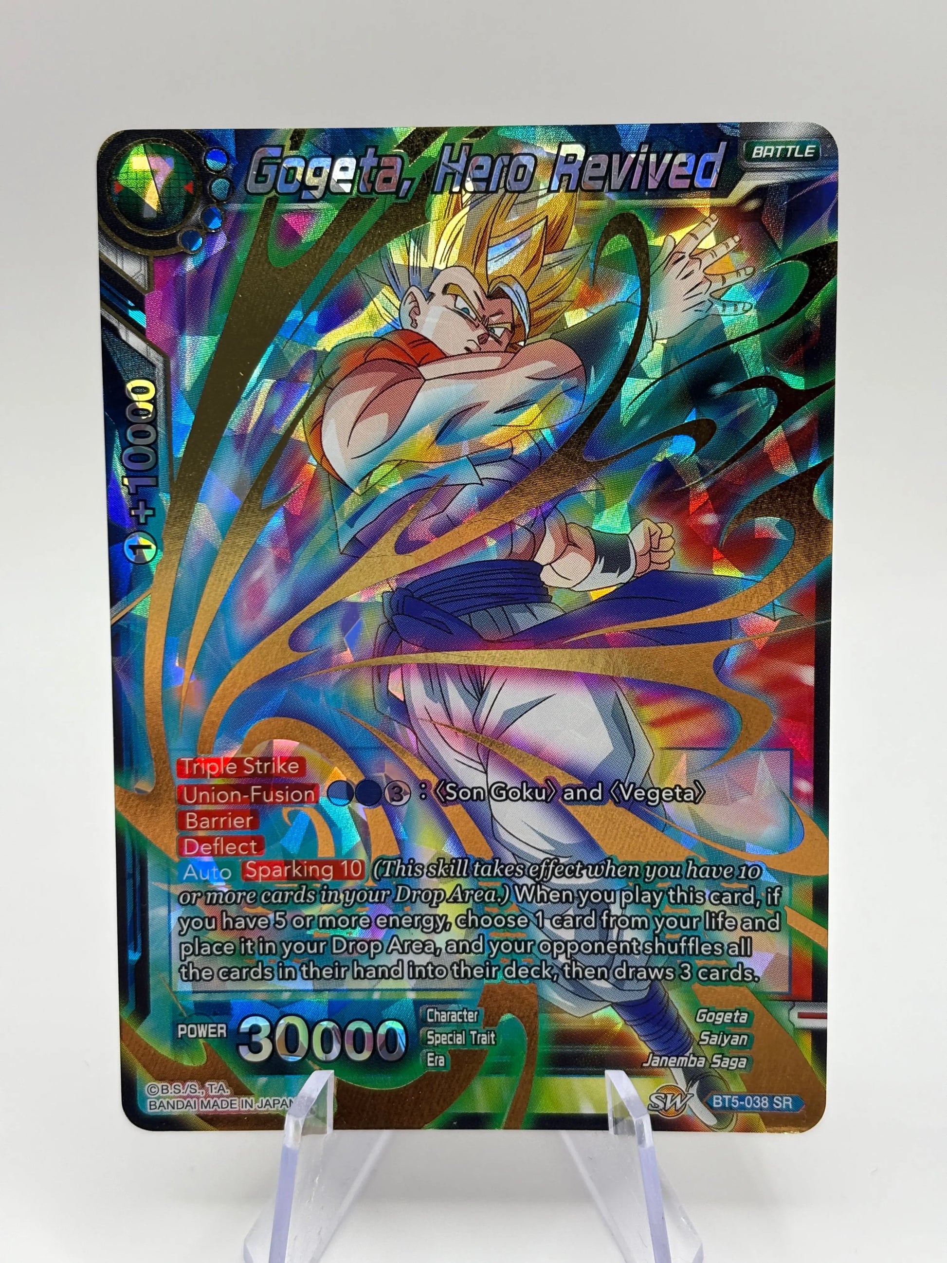 Dragon Ball Super Card Game - Gogeta, Hero Revived BT5-038 SR LP FRENLY BRICKS - Open 7 Days