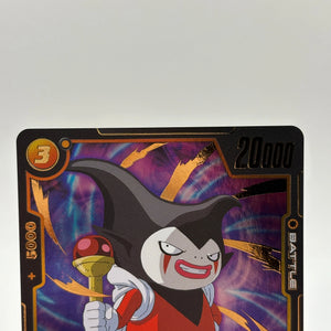 Dragon Ball Super Fusion World - King Gomah : DA FB04-080 Alt Art FRENLY BRICKS - Open 7 Days