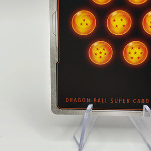 Dragon Ball Super Fusion World - King Gomah : DA FB04-080 Alt Art FRENLY BRICKS - Open 7 Days