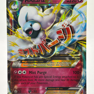 Pokemon TCG Fates Collide - Mega Altaria EX 69/124 Holo Rare NM FRENLY BRICKS - Open 7 Days
