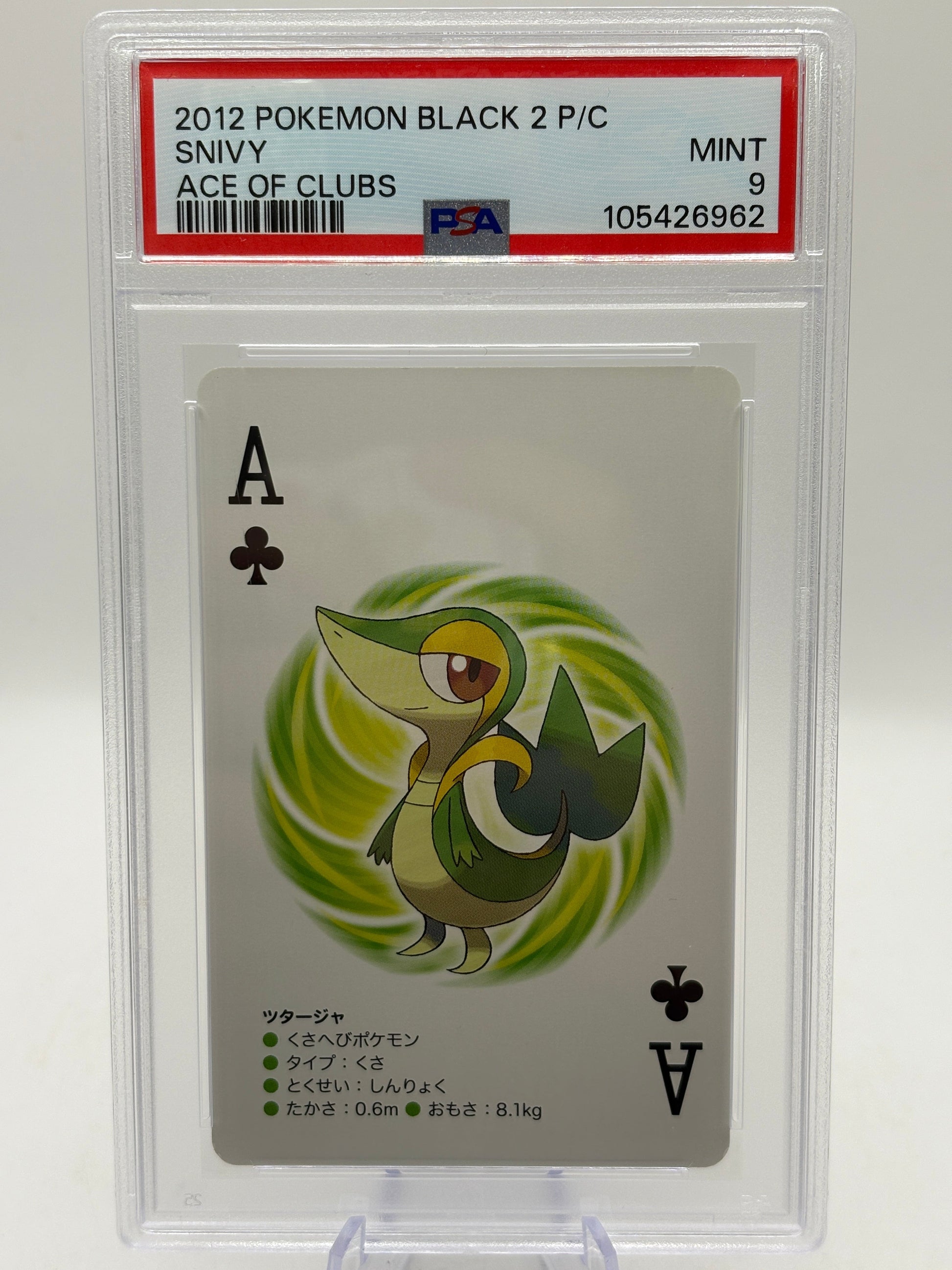 2012 Pokemon Black 2 Playing Cards - Snivy Ace of Clubs PSA 9 FRENLY BRICKS - Open 7 Days