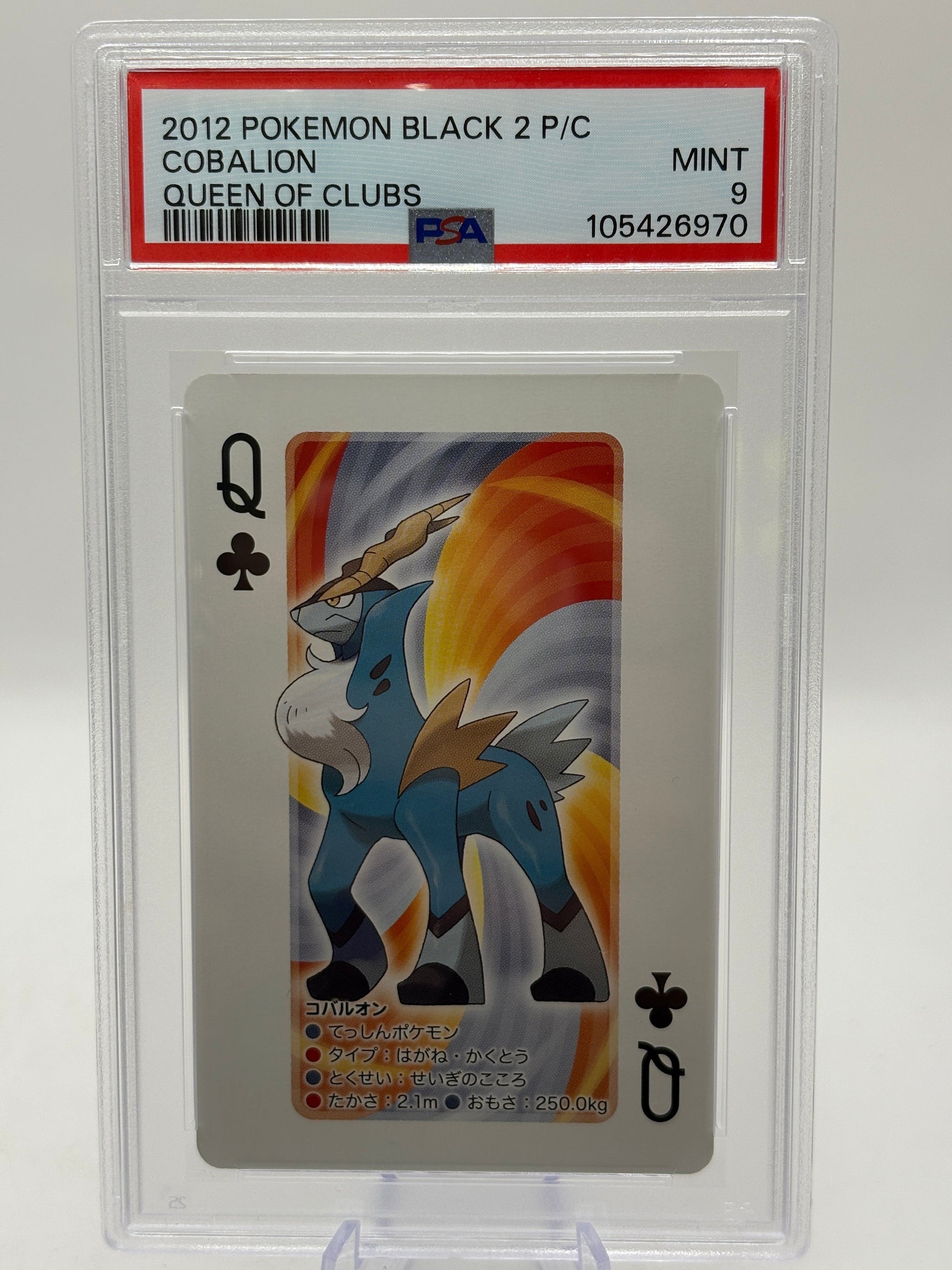 2012 Pokemon Black 2 Playing Cards - Cobalion Queen of Clubs PSA 9 FRENLY BRICKS - Open 7 Days