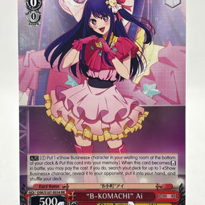 Weiss Schwarz B-Komachi Ai OSK/S107-E034 RR Holo FRENLY BRICKS - Open 7 Days
