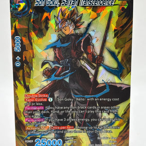 2019 Dragon Ball Card Game Son Goku Saiyan Transcendence #BT7-129 ISR (1) FRENLY BRICKS - Open 7 Days