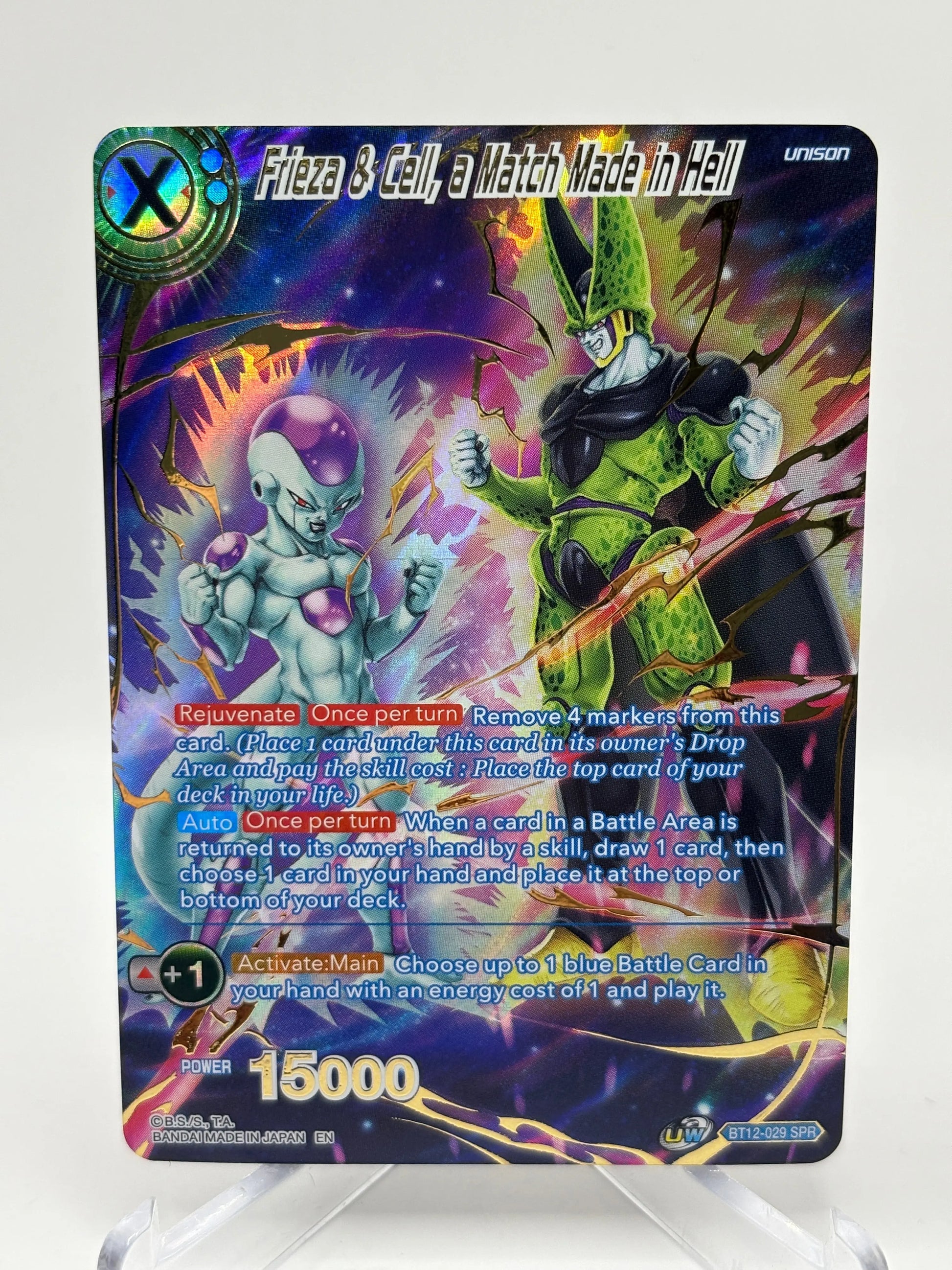 Dragon Ball Super Card Game - Freiza & Cell, a Match Made in Hell BT12-029 SPR FRENLY BRICKS - Open 7 Days