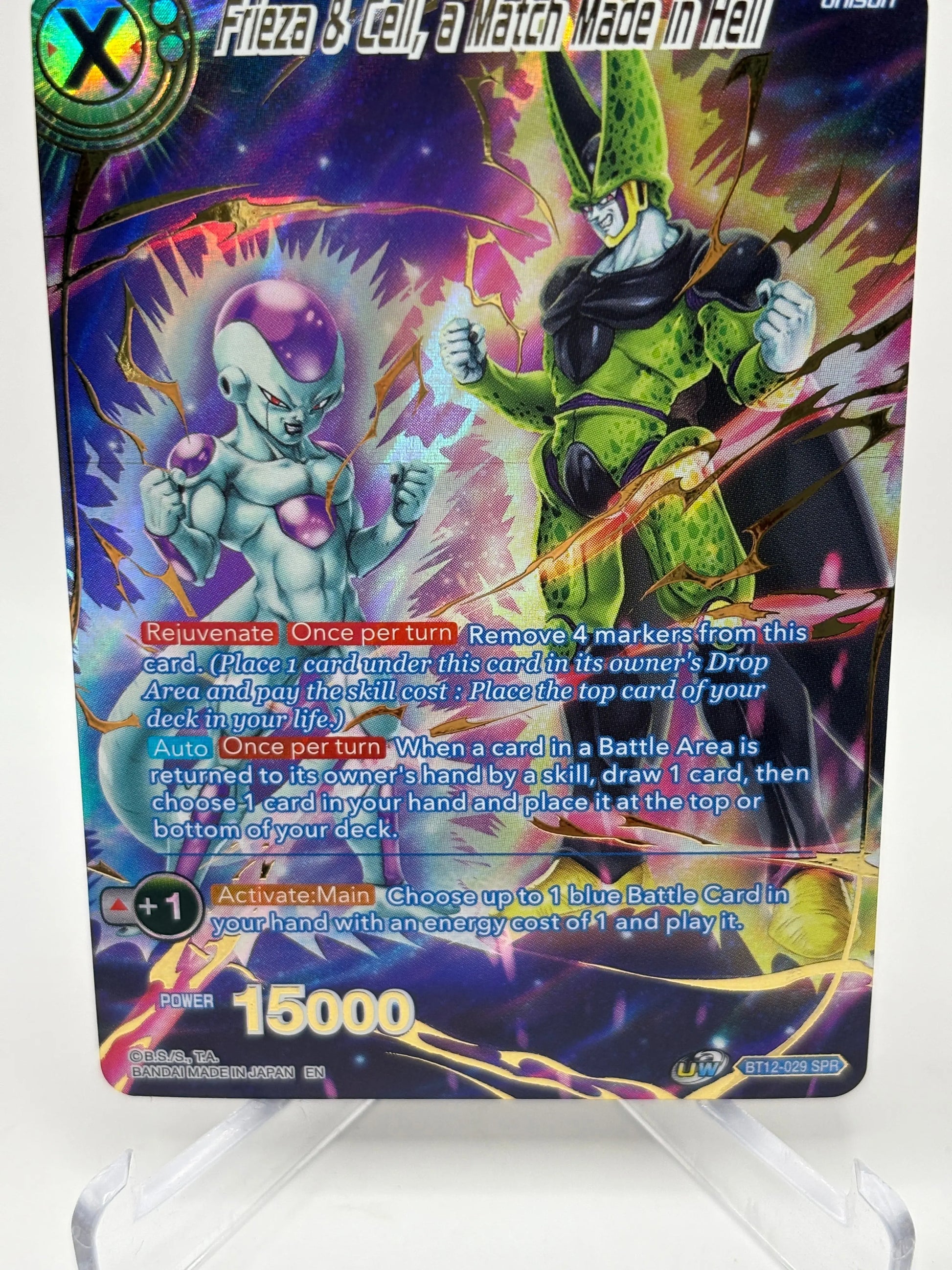 Dragon Ball Super Card Game - Freiza & Cell, a Match Made in Hell BT12-029 SPR FRENLY BRICKS - Open 7 Days
