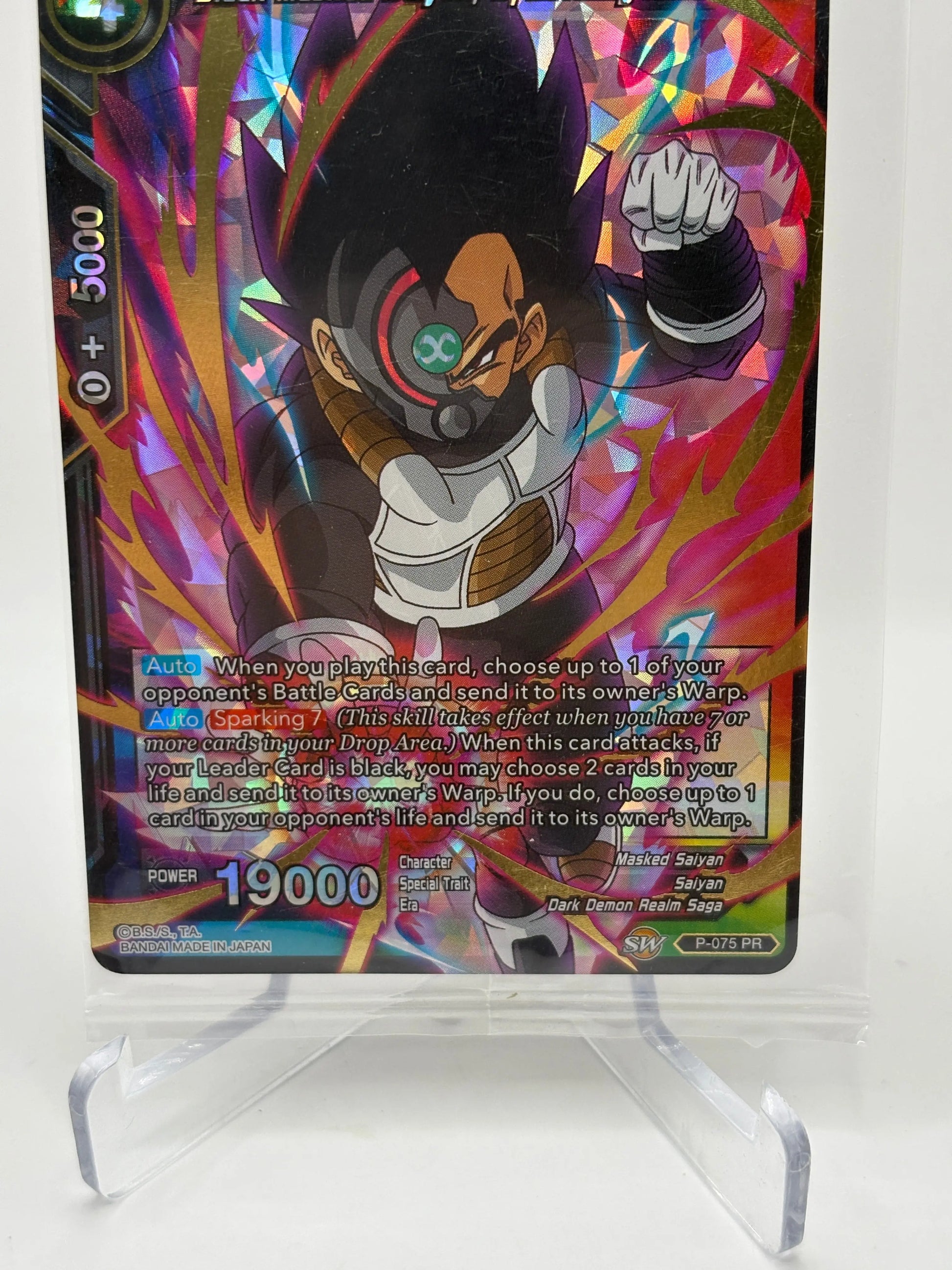 Dragon Ball Super Card Game - Black Masked Saiyan, Splintering Mind P-075 PR FRENLY BRICKS - Open 7 Days