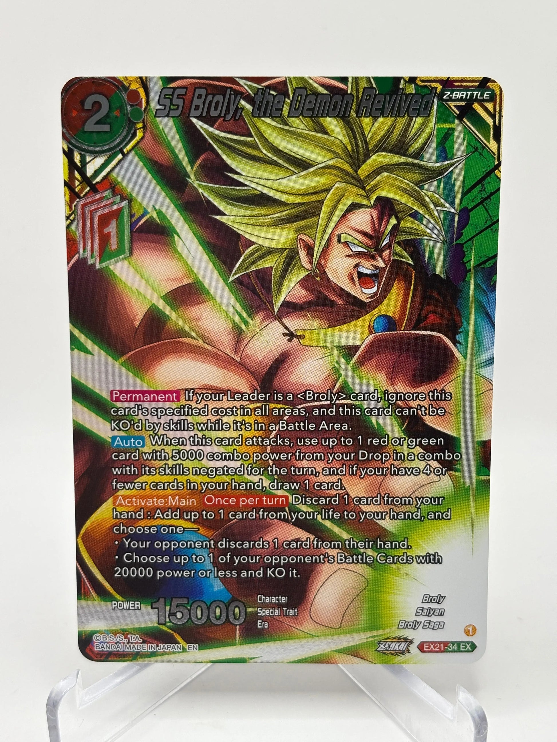 Dragon Ball Super Card Game - SS Broly, The Demon Revived EX21-32 EX Foil FRENLY BRICKS - Open 7 Days