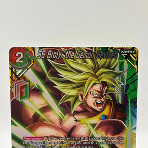 Dragon Ball Super Card Game - SS Broly, The Demon Revived EX21-32 EX Foil FRENLY BRICKS - Open 7 Days