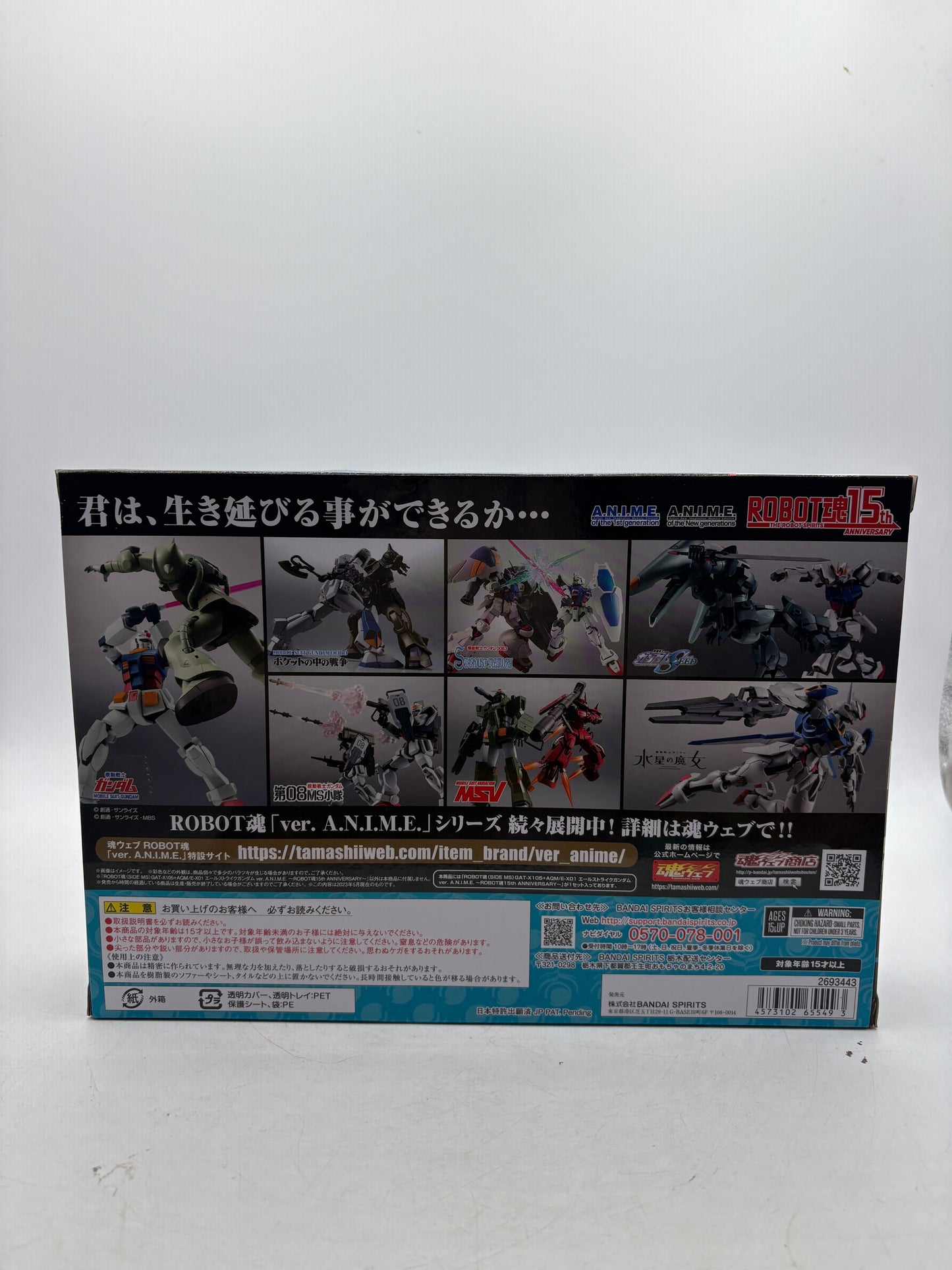 BAS65549: ROBOT SPIRITS 15th Ann GAT-X105+AQM/E-X01 AILE STRIKE GUNDAM ver ANIME FRENLY BRICKS - Open 7 Days