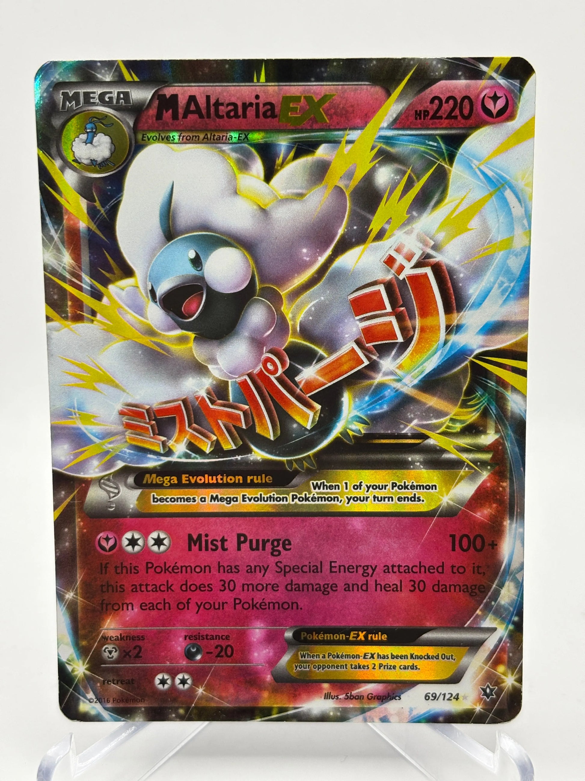 Pokemon TCG Fates Collide - Mega Altaria EX 69/124 MP FRENLY BRICKS - Open 7 Days