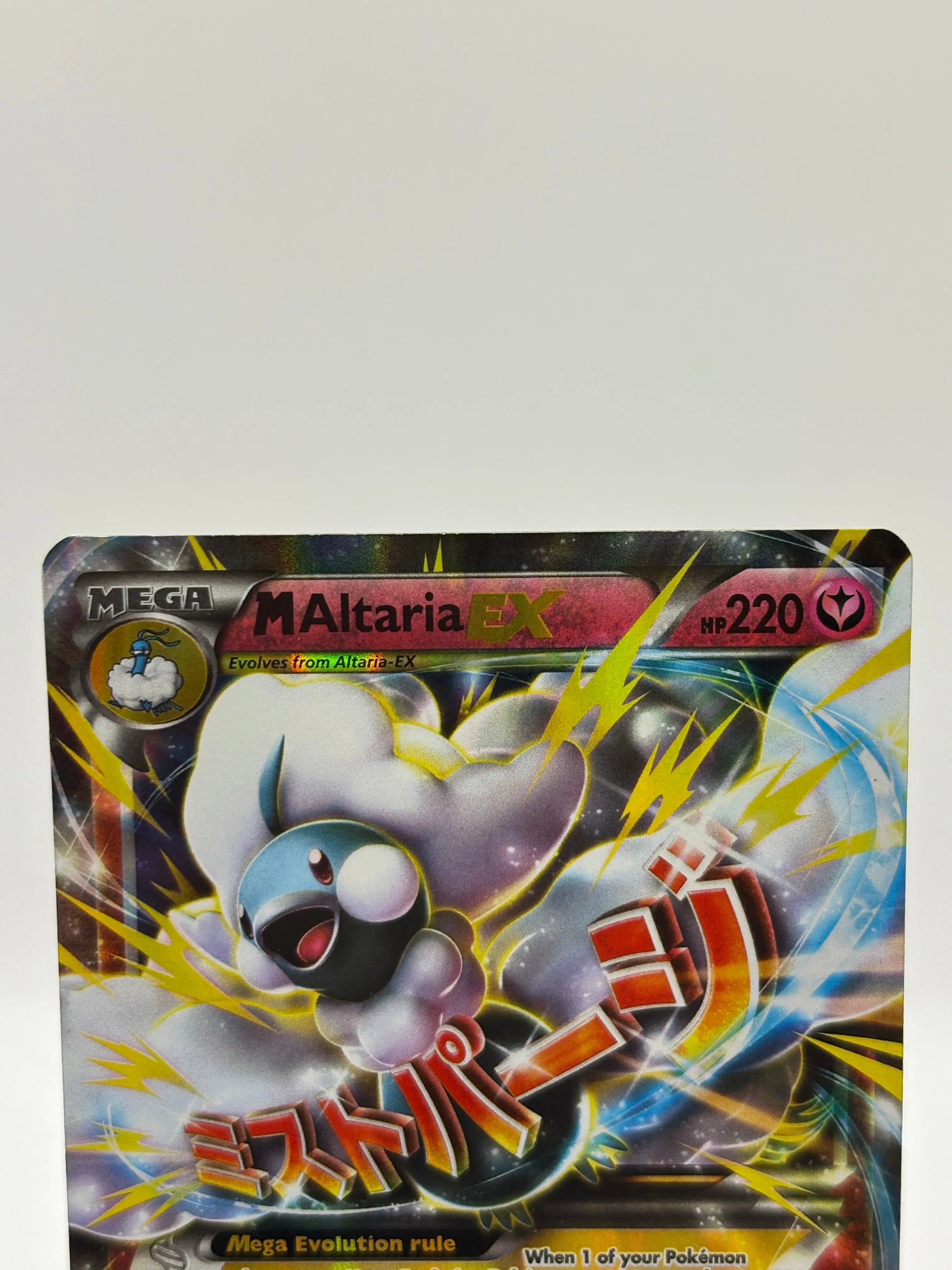 Pokemon TCG Fates Collide - Mega Altaria EX 69/124 MP FRENLY BRICKS - Open 7 Days