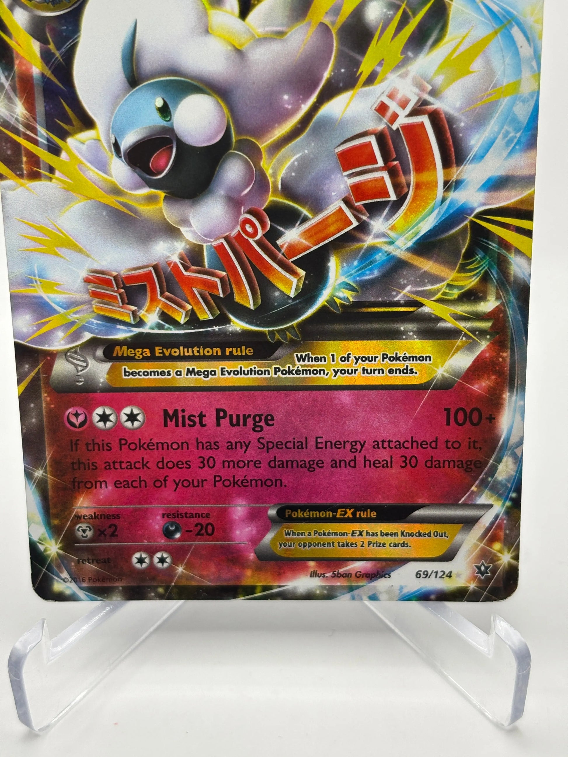 Pokemon TCG Fates Collide - Mega Altaria EX 69/124 MP FRENLY BRICKS - Open 7 Days