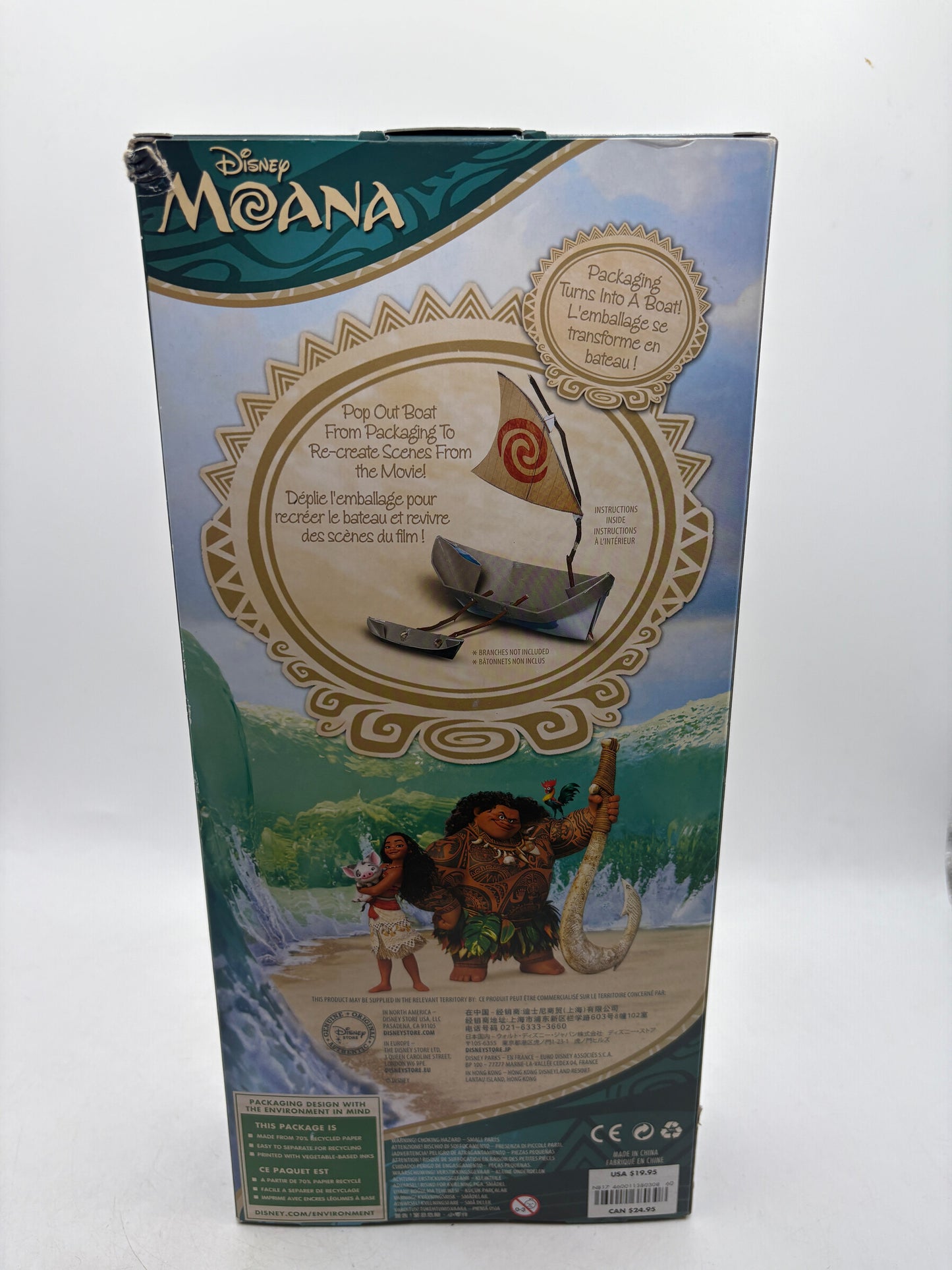 Disney Store Moana Classic Doll Dress Costume 11" Figure Paddle Island Princess FRENLY BRICKS - Open 7 Days