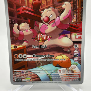 Pokemon TCG Black Bolt - Gurdurr 126/086 Art Rare NM FRENLY BRICKS - Open 7 Days