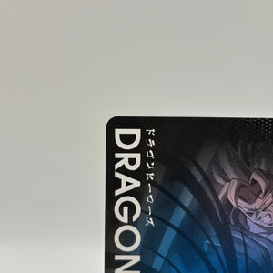 Dragon Ball Dragon Heros TCG - Son Gohan SSR LZ02-004 FRENLY BRICKS - Open 7 Days