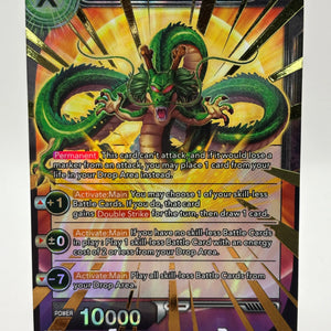 Dragon Ball Super Card Game - Shenron, Unison of Rescue BT10-125 SR FRENLY BRICKS - Open 7 Days