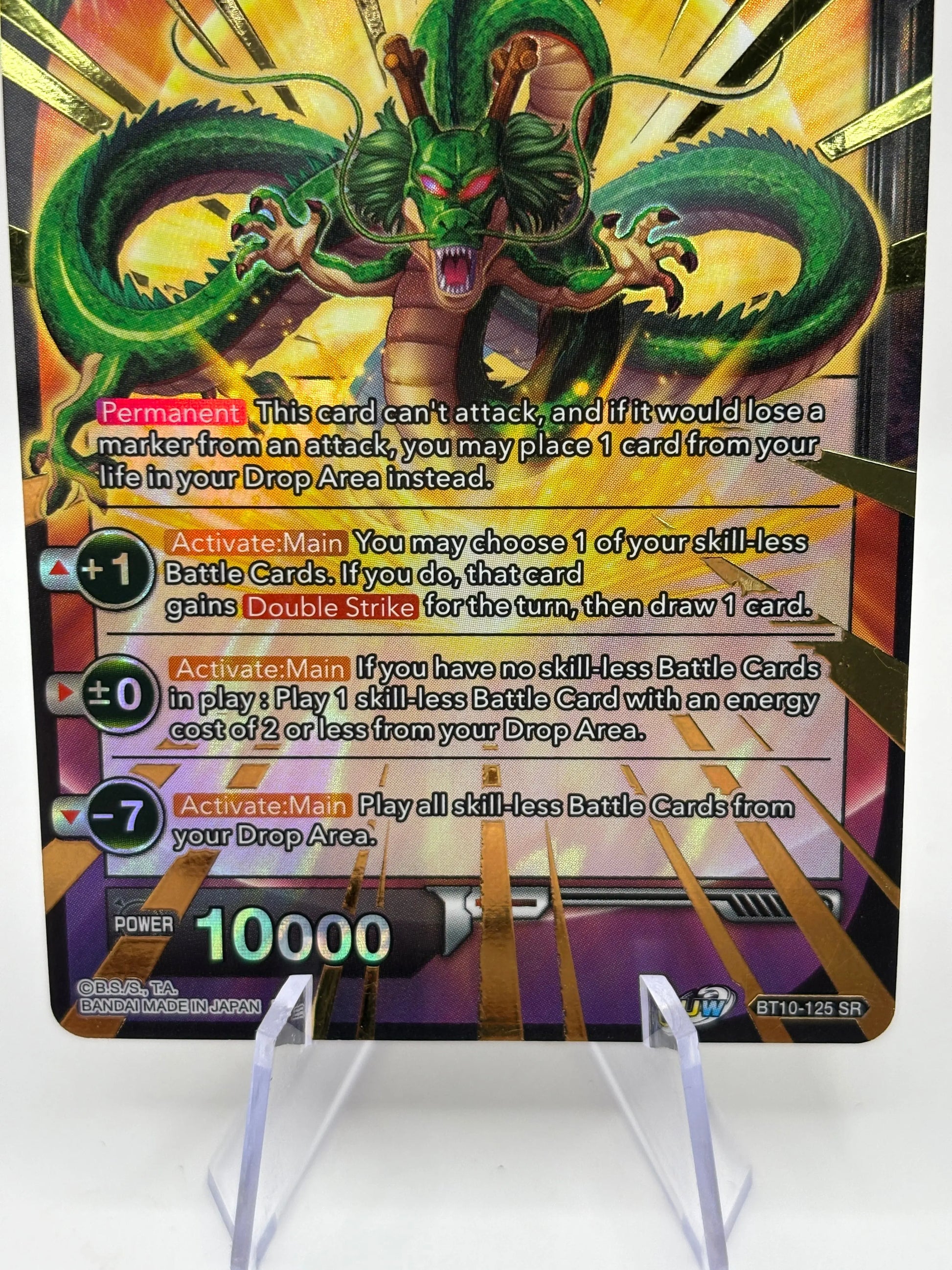 Dragon Ball Super Card Game - Shenron, Unison of Rescue BT10-125 SR FRENLY BRICKS - Open 7 Days
