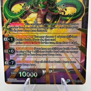 Dragon Ball Super Card Game - Shenron, Unison of Rescue BT10-125 SR FRENLY BRICKS - Open 7 Days