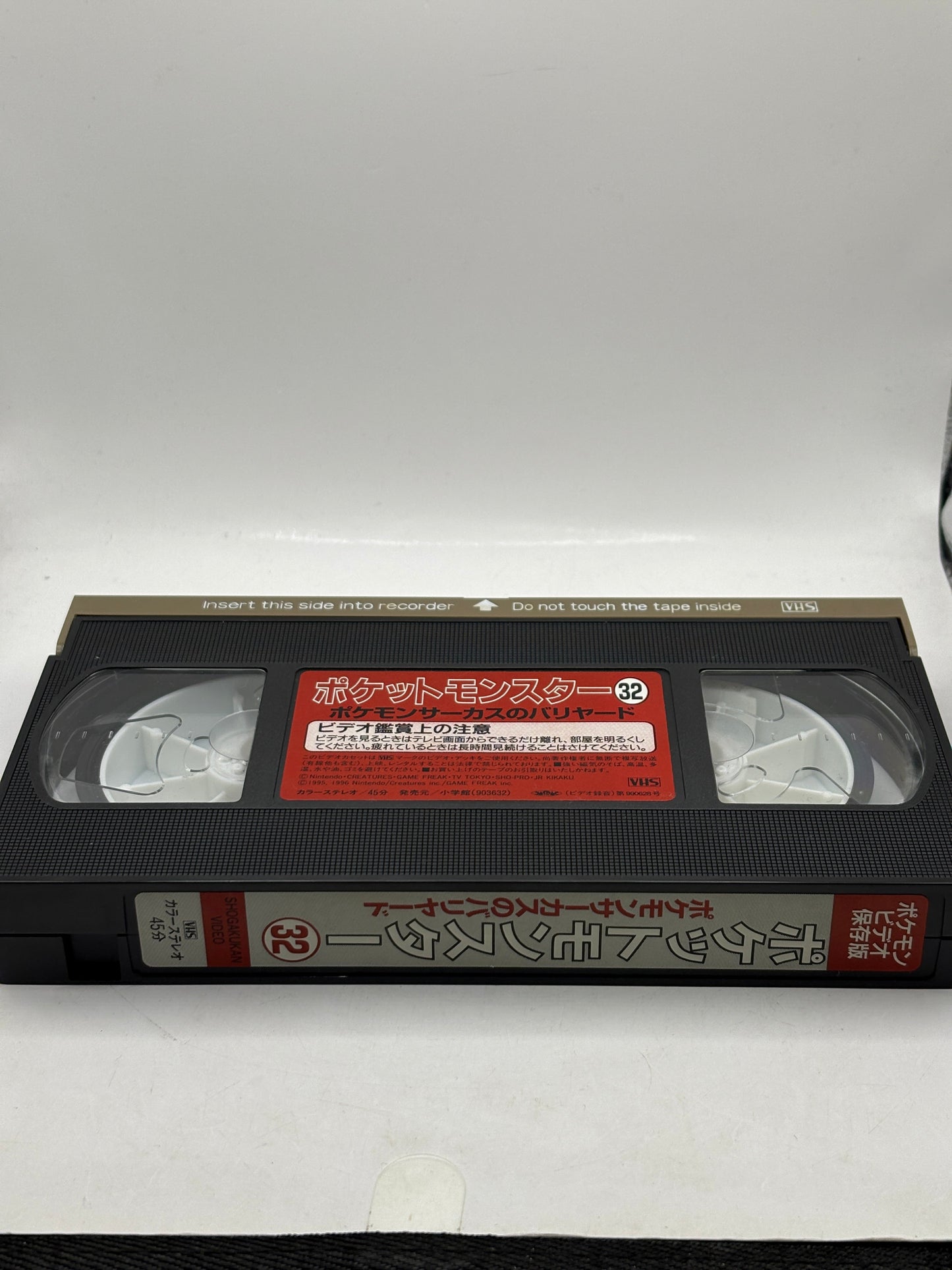 Japanese Pokemon Animation VHS Tape Volume 32 Mr Mime Circus FRENLY BRICKS - Open 7 Days