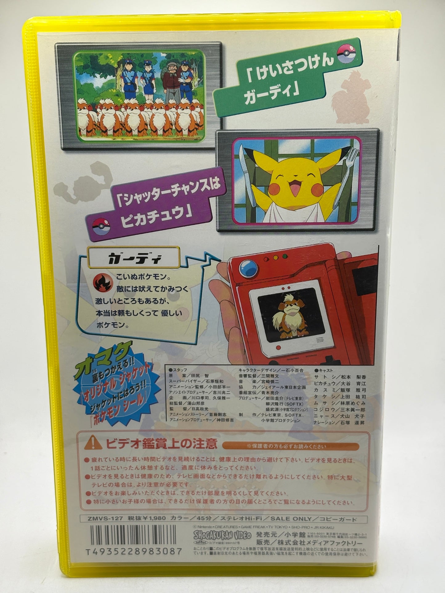 Japanese Pokemon Animation VHS Tape Volume 27 Officer Jenny Growlithe FRENLY BRICKS - Open 7 Days
