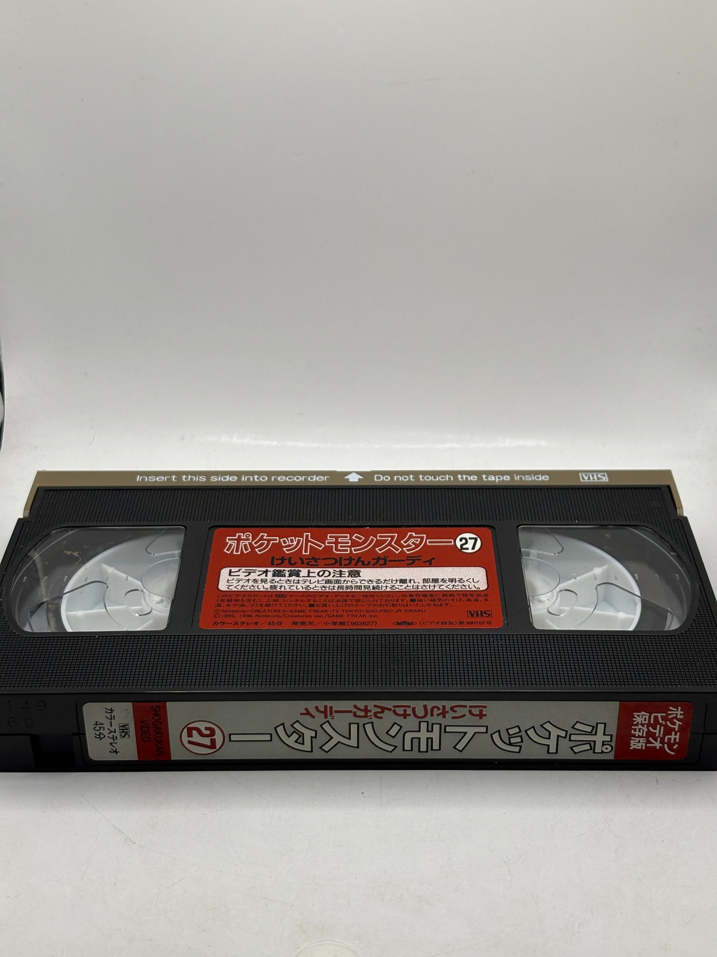 Japanese Pokemon Animation VHS Tape Volume 27 Officer Jenny Growlithe FRENLY BRICKS - Open 7 Days