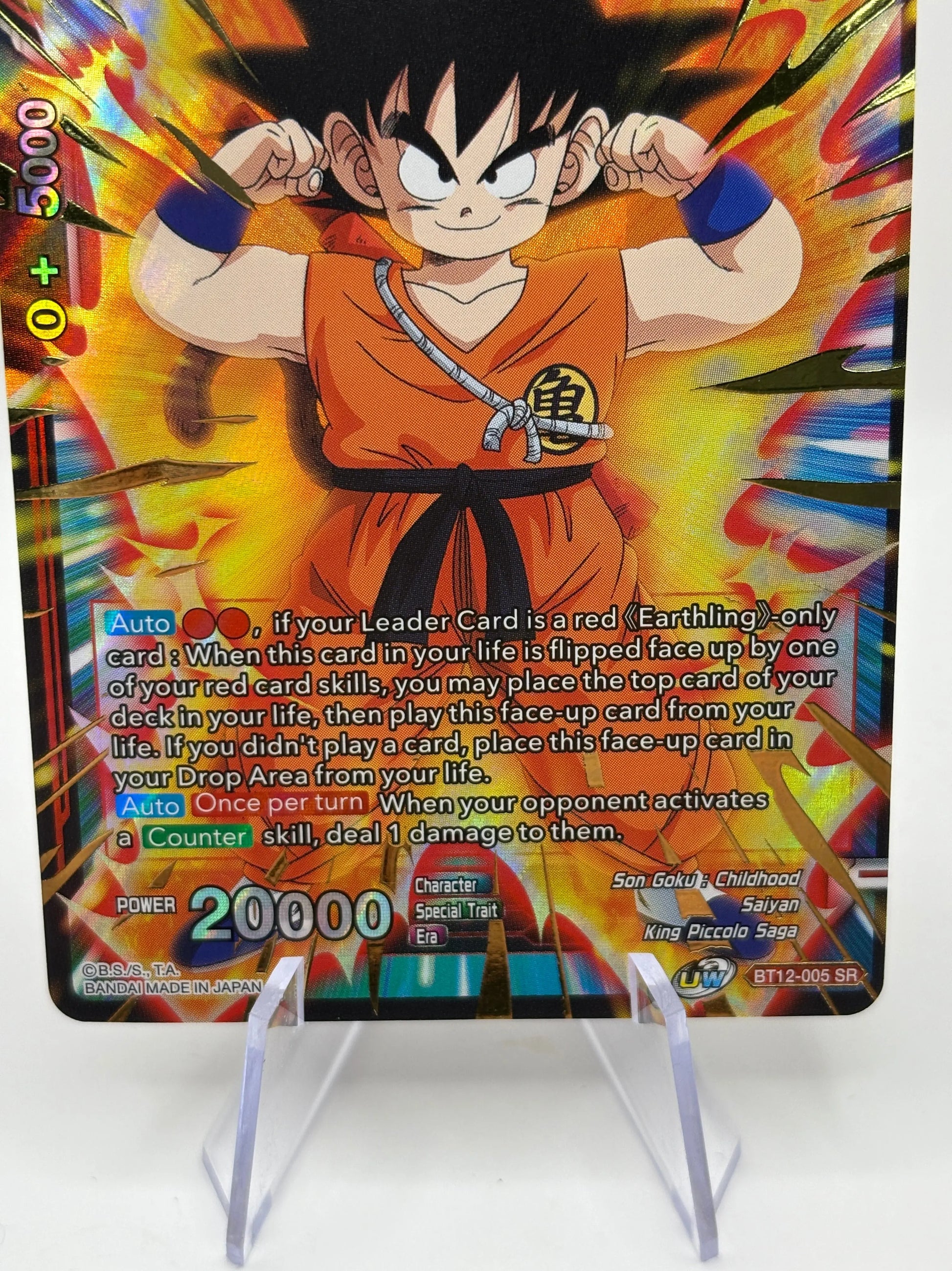 Dragon Ball Super Card Game - Son Goku, Eye for an Eye BT12-005 SR FRENLY BRICKS - Open 7 Days