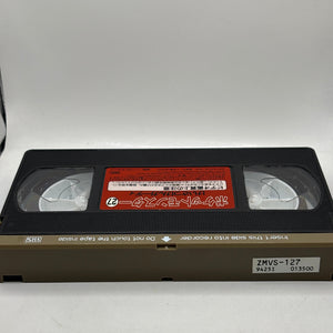 Japanese Pokemon Animation VHS Tape Volume 27 Officer Jenny Growlithe FRENLY BRICKS - Open 7 Days
