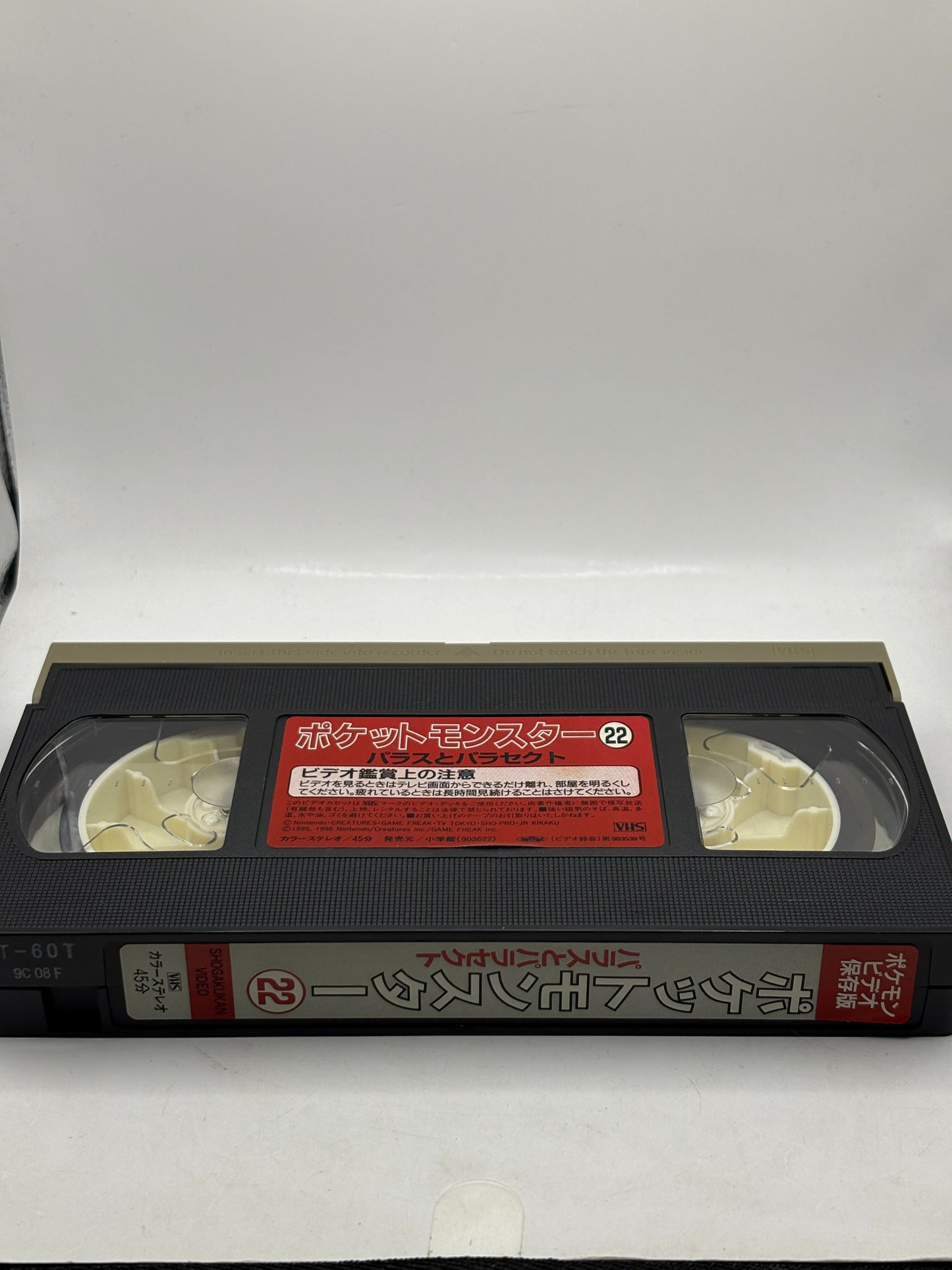 Japanese Pokemon Animation VHS Tape Volume 22 Paras and Parasect FRENLY BRICKS - Open 7 Days