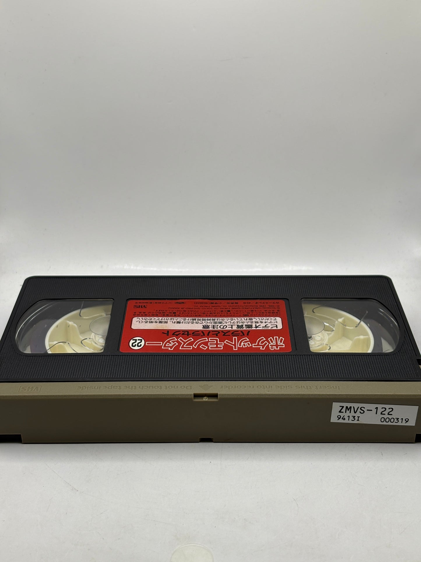 Japanese Pokemon Animation VHS Tape Volume 22 Paras and Parasect FRENLY BRICKS - Open 7 Days