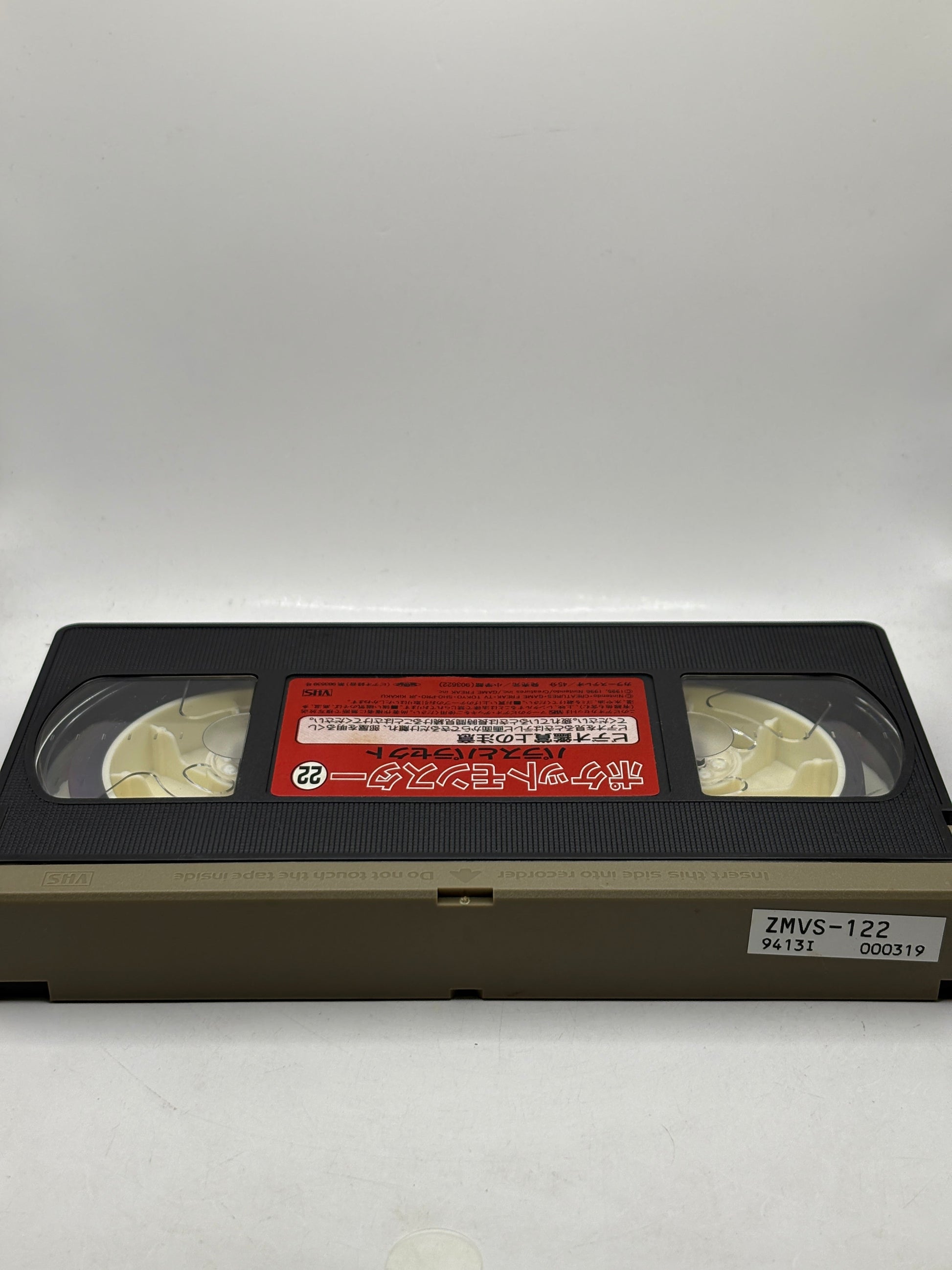 Japanese Pokemon Animation VHS Tape Volume 22 Paras and Parasect FRENLY BRICKS - Open 7 Days