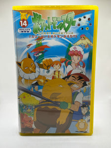 Japanese Pokemon Animation VHS Tape Volume 14 Hypno and Pokemon Resort