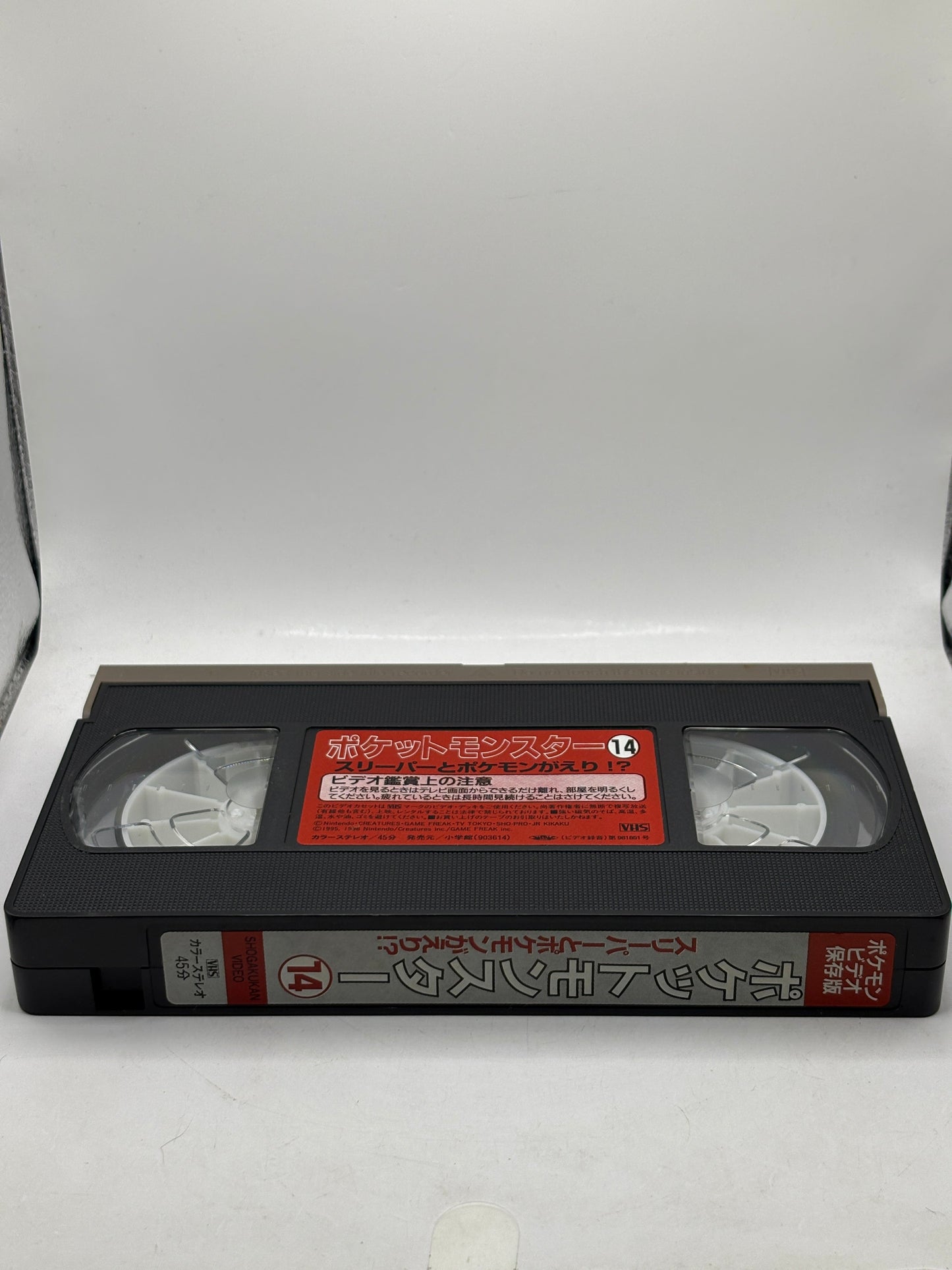 Japanese Pokemon Animation VHS Tape Volume 14 Hypno and Pokemon Resort FRENLY BRICKS - Open 7 Days