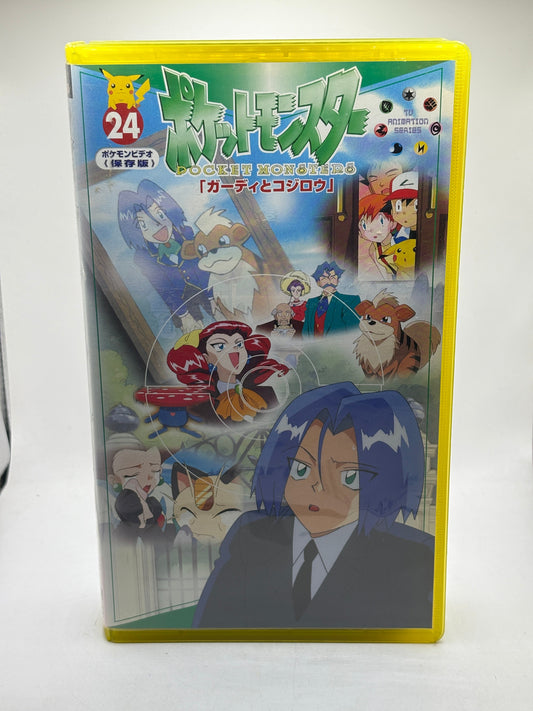 Japanese Pokemon Animation VHS Tape Volume 24 James and Growlithe FRENLY BRICKS - Open 7 Days