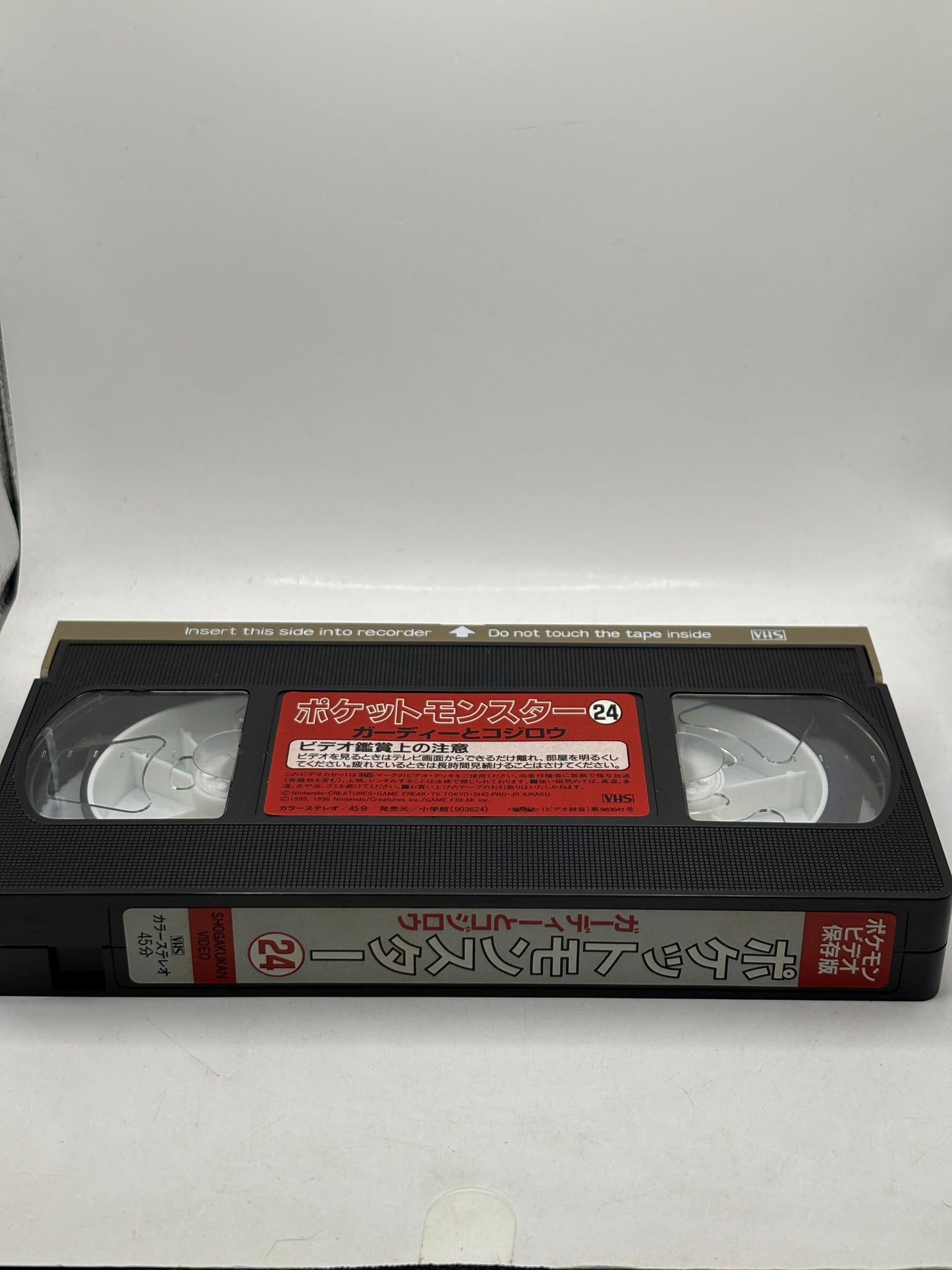 Japanese Pokemon Animation VHS Tape Volume 24 James and Growlithe FRENLY BRICKS - Open 7 Days