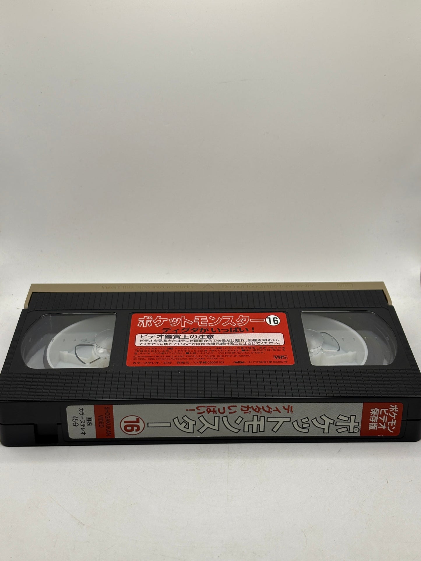 Japanese Pokemon Animation VHS Tape Volume 16 Diglet & Dugtrio FRENLY BRICKS - Open 7 Days
