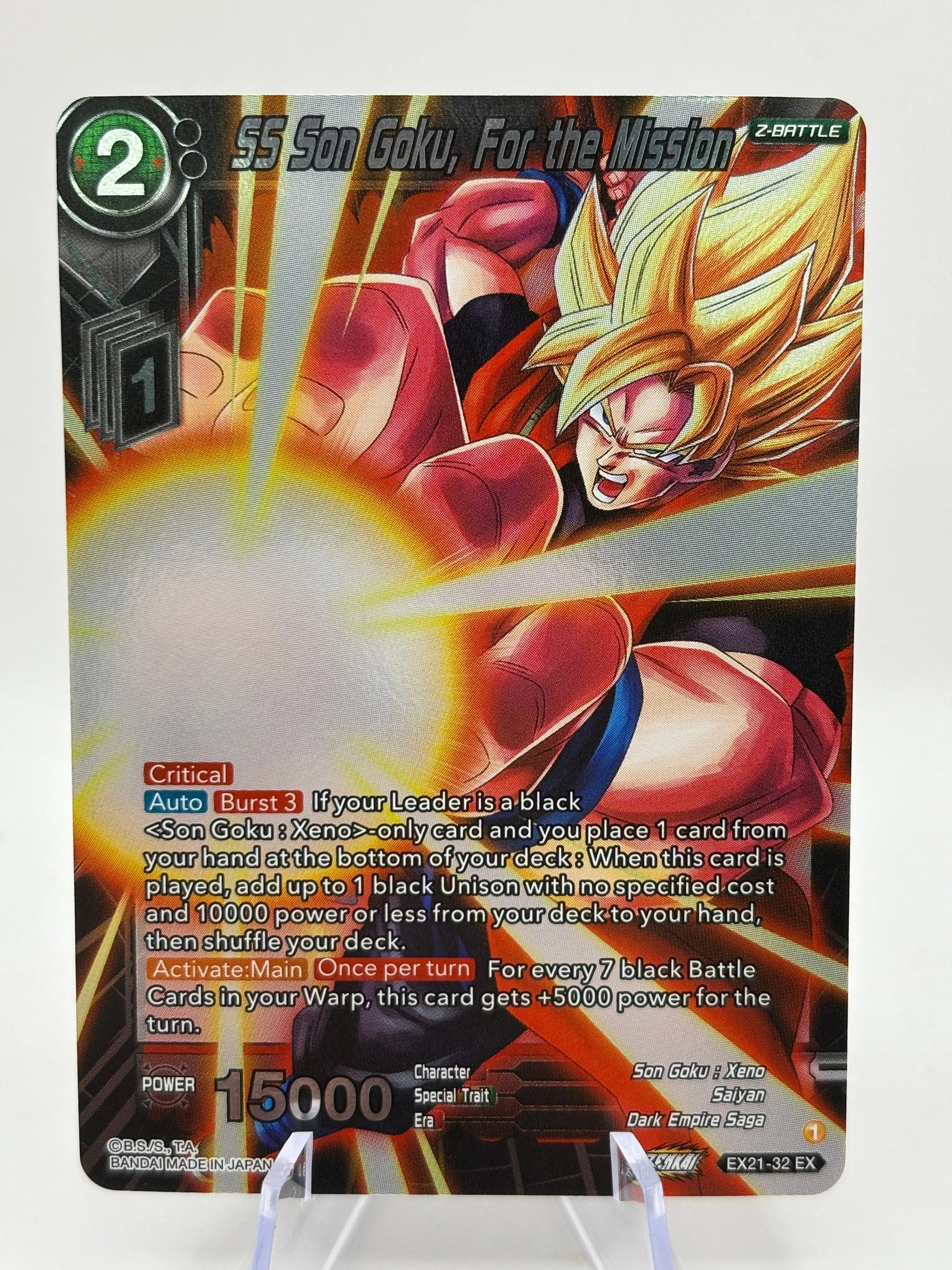 Dragon Ball Super Card Game - SS Son Goku, For the Mission EX21-32 EX FRENLY BRICKS - Open 7 Days