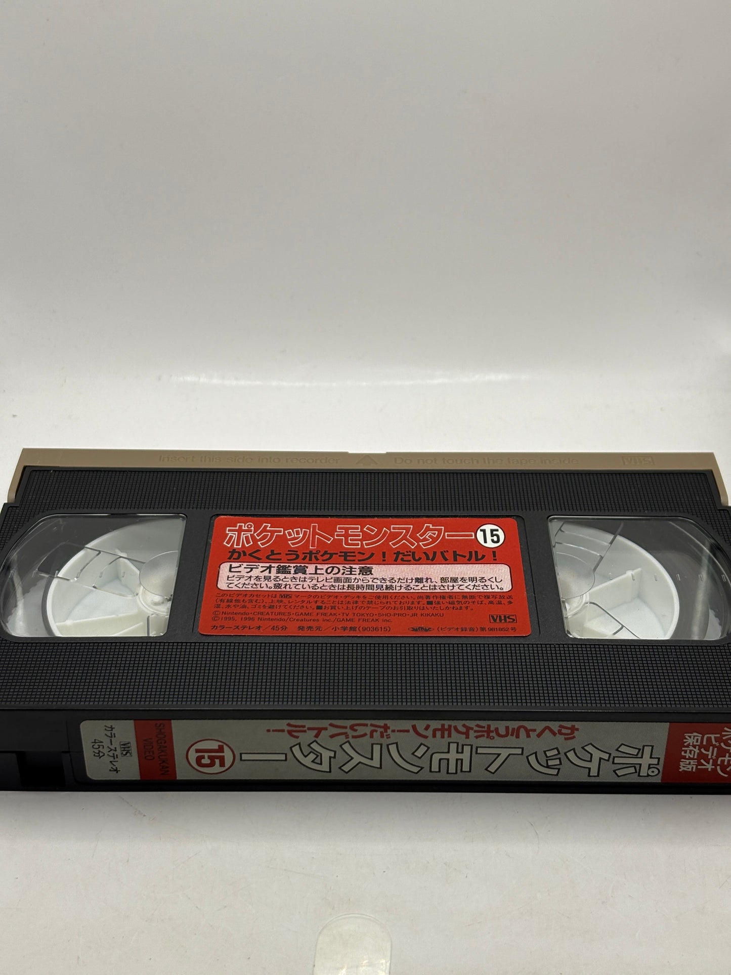Japanese Pokemon Animation VHS Tape Volume 15 Fighting Pokemon! Big Batlle FRENLY BRICKS - Open 7 Days