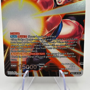 Dragon Ball Super Card Game - SS Son Goku, For the Mission EX21-32 EX FRENLY BRICKS - Open 7 Days