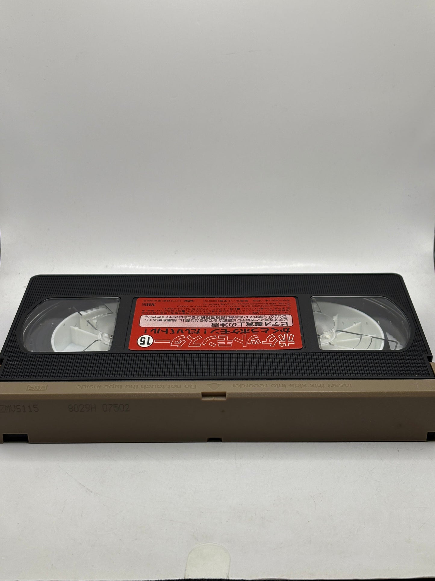Japanese Pokemon Animation VHS Tape Volume 15 Fighting Pokemon! Big Batlle FRENLY BRICKS - Open 7 Days