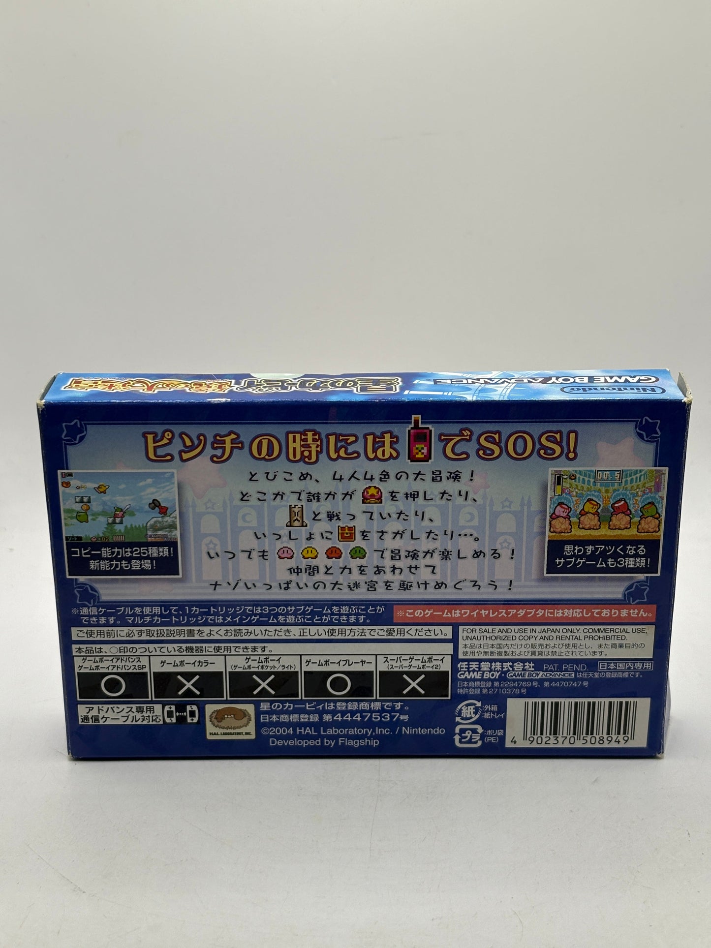Kirby and the Amazing Mirror Japanese Gameboy Advance Game FRENLY BRICKS - Open 7 Days