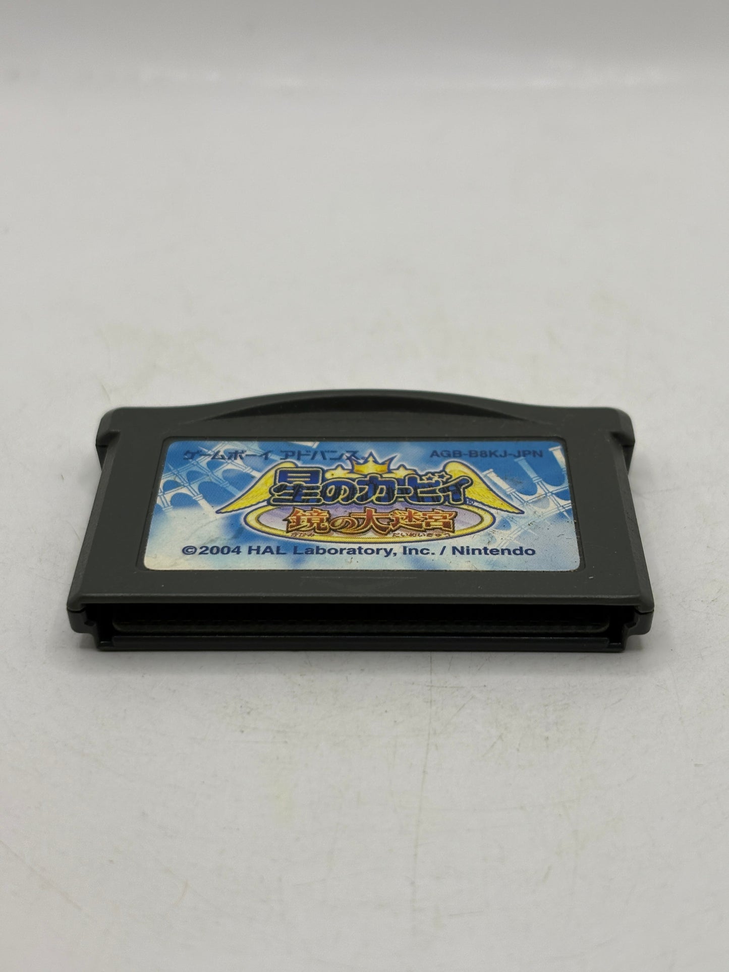 Kirby and the Amazing Mirror Japanese Gameboy Advance Game FRENLY BRICKS - Open 7 Days