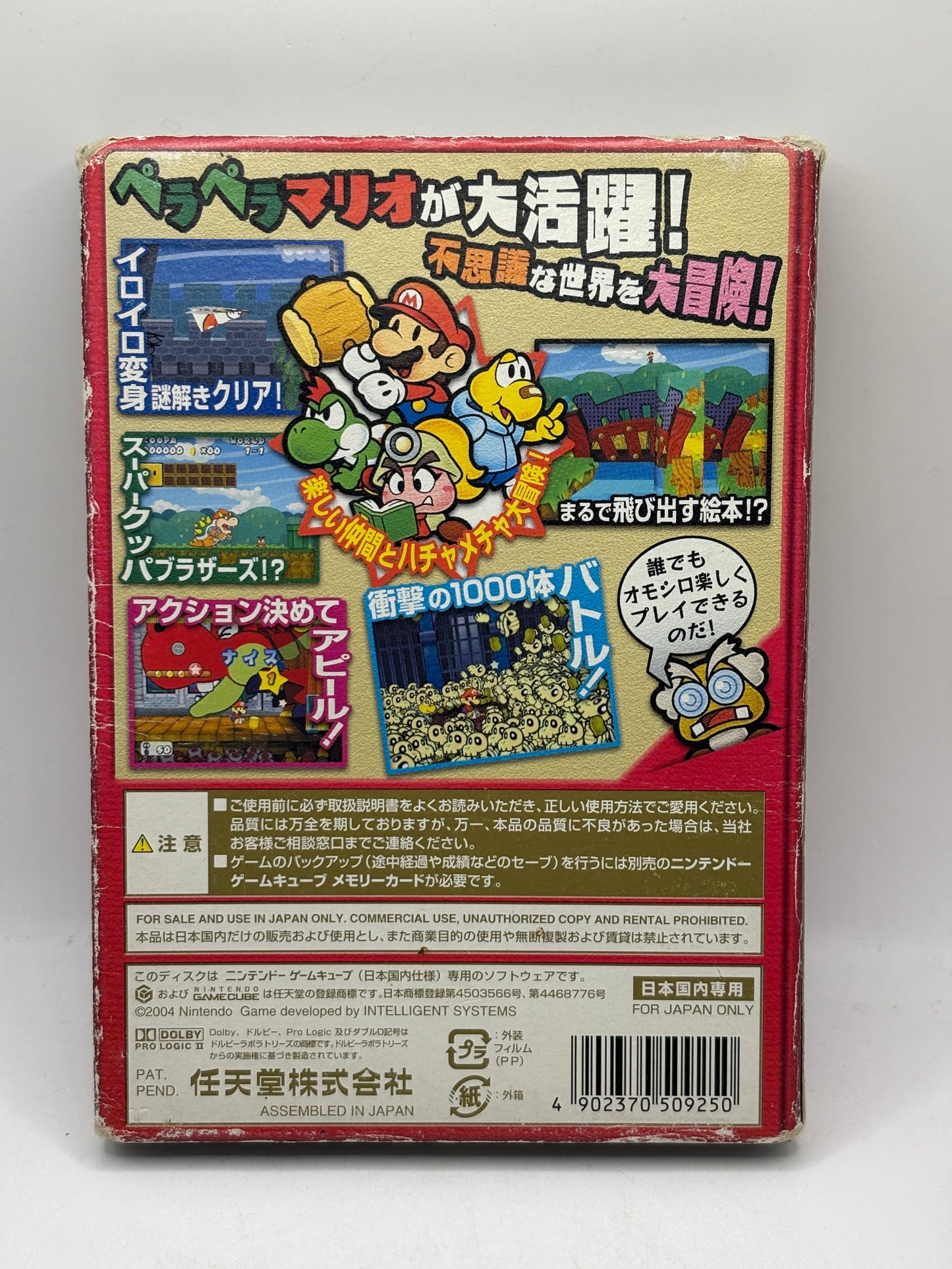 Nintendo Gamecube Paper Mario RPG Japanese Video Game FRENLY BRICKS - Open 7 Days