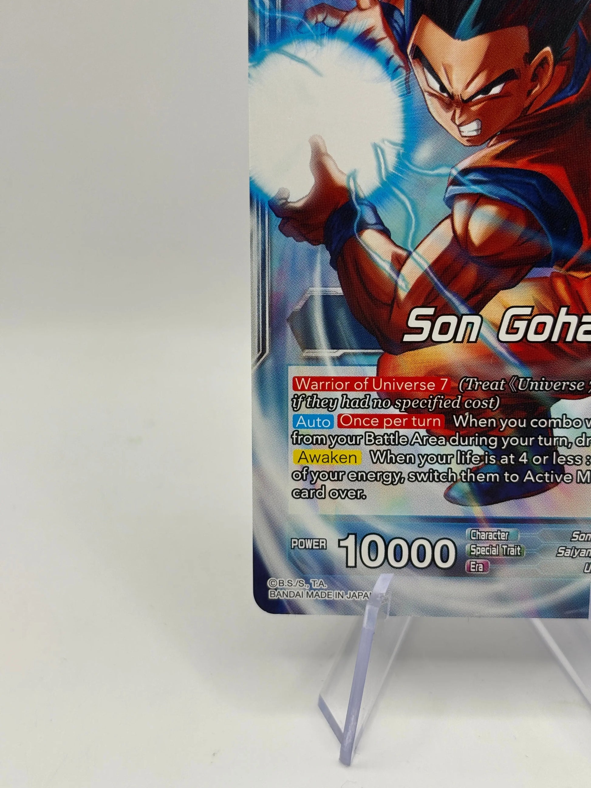 Dragon Ball Super Card Game - Son Gohan, Leader of Universe 7 TB1-025 UC Foil FRENLY BRICKS - Open 7 Days