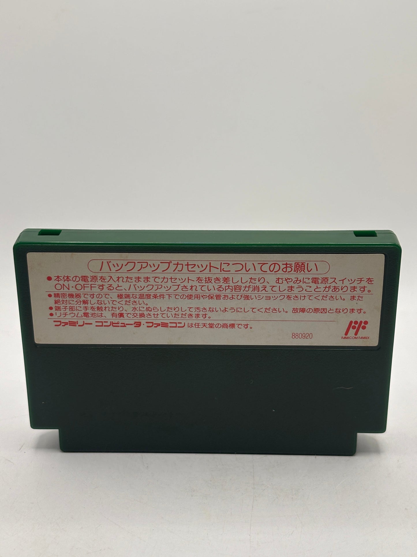 Nintendo Famicom Mario Open Golf Video Game Japanese FRENLY BRICKS - Open 7 Days