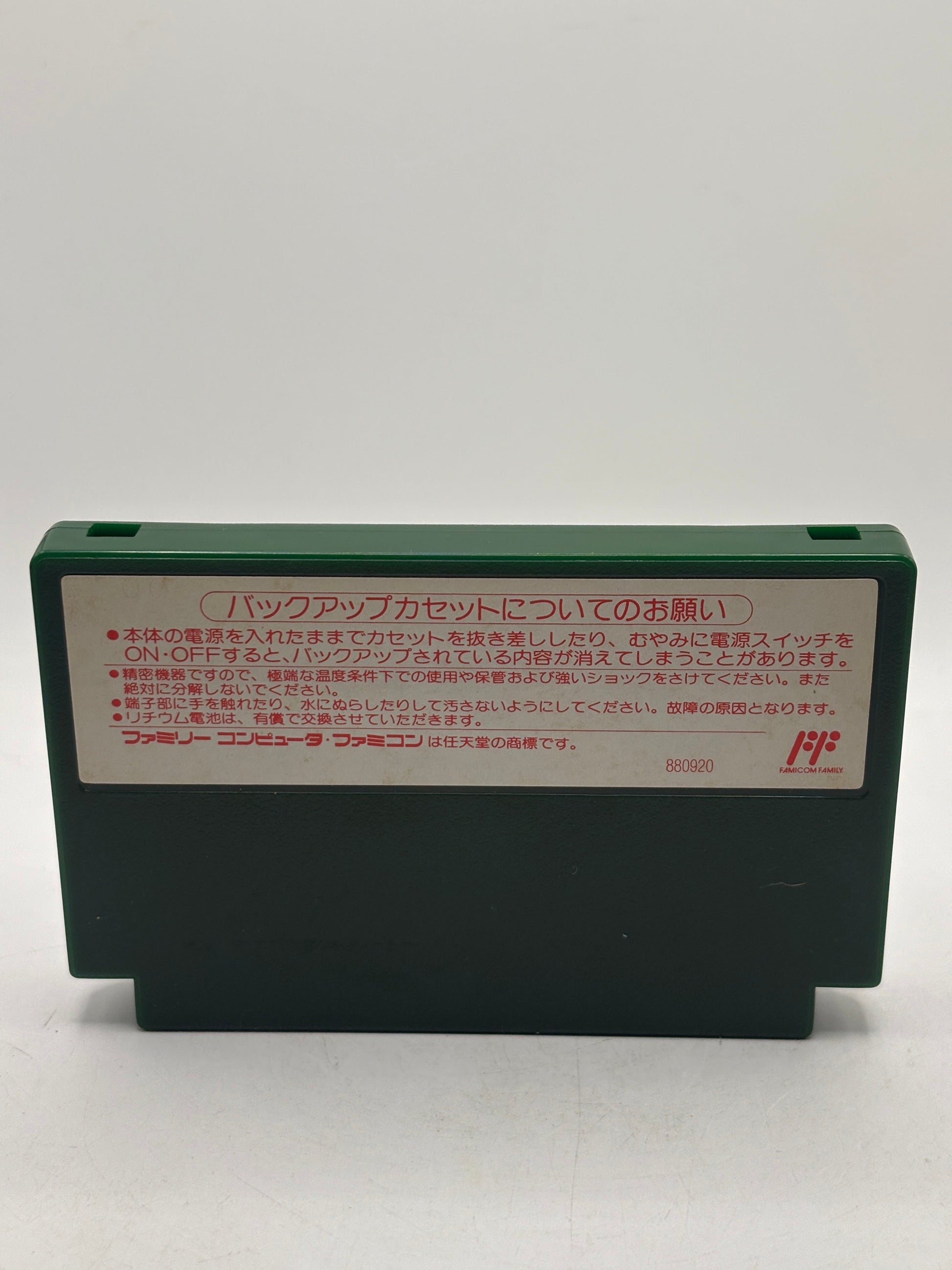 Nintendo Famicom Mario Open Golf Video Game Japanese FRENLY BRICKS - Open 7 Days